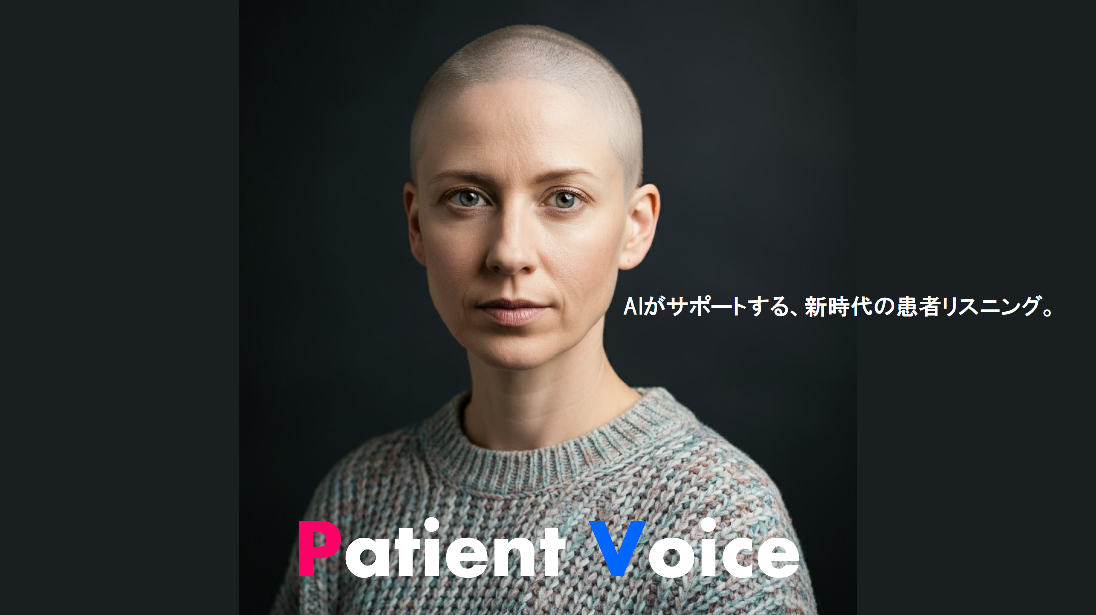 Patient Voice