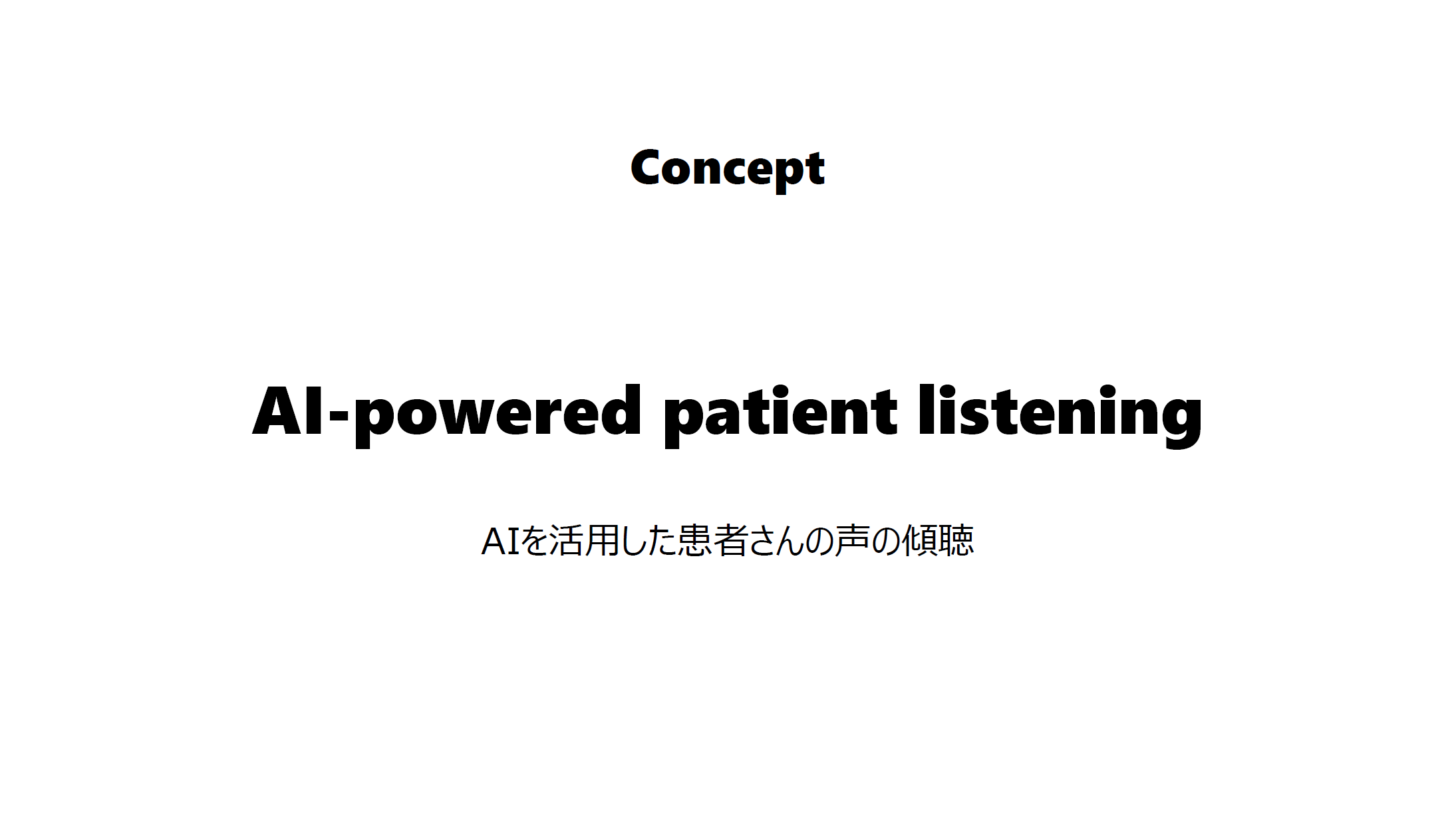 Patient Voice